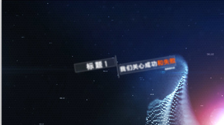 唯美科技光点动画点线文字标题开场AE模板