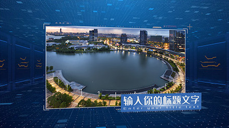 大气蓝色科技企业<strong>图文</strong>展示PR模板