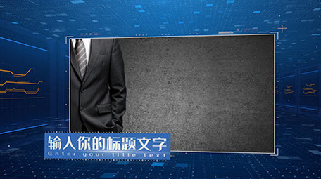 大气蓝色科技企业<strong>图文</strong>展示PR模板