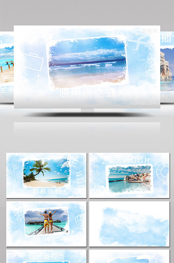 白色云朵边框装饰的夏日旅行幻灯片AE模板图片