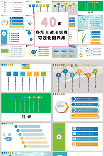 >素材图片>目录页>共62个结果>  共 62 个结果 所有: 全部 广告设计