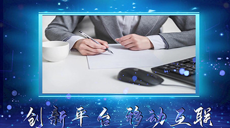 震撼大气科技PR模板