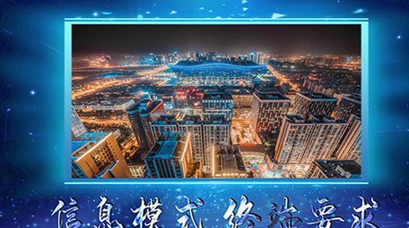 震撼大气科技PR模板