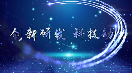 震撼大气科技PR模板