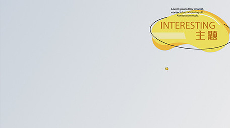 动态娱乐综艺呼出字幕条AE模板