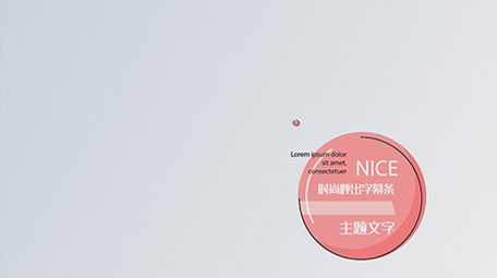 动态娱乐综艺呼出字幕条AE模板