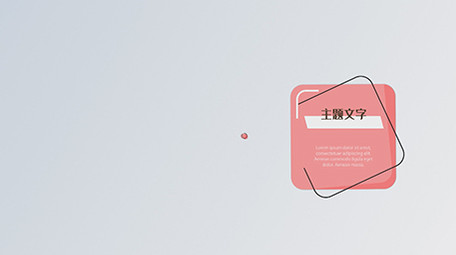 动态娱乐综艺呼出字幕条AE模板