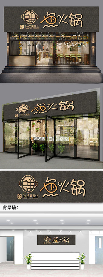鱼门头图片大全下载-包图网