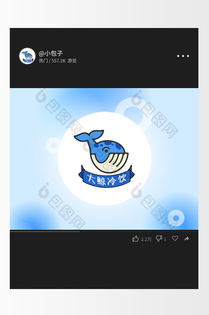 风鲸鱼餐饮logo图片图片