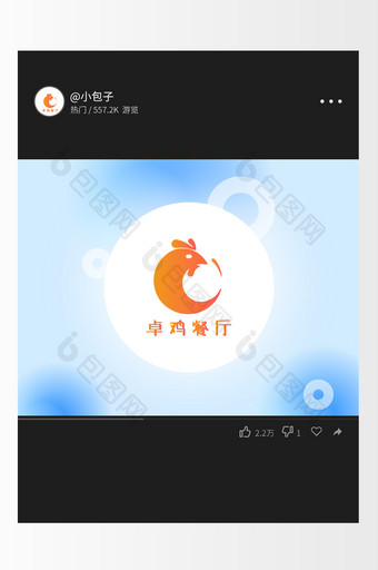 炫彩雄鸡简约餐厅创意logo设计图片