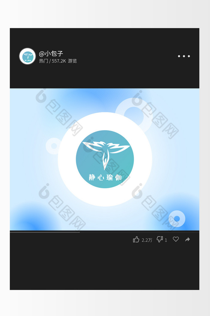 轻盈优美瑜伽运动logo图片图片