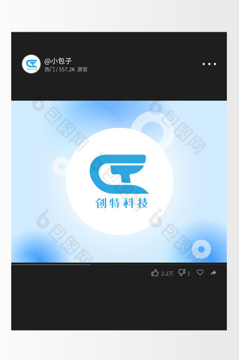 字母变形科技数码创意logo设计图片