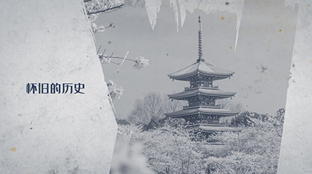 怀旧见证历史图文展示PR模板