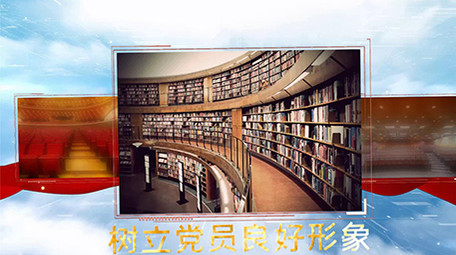 大气云层党政图文宣传会声会影模板