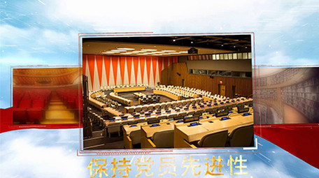 大气云层党政图文宣传会声会影模板