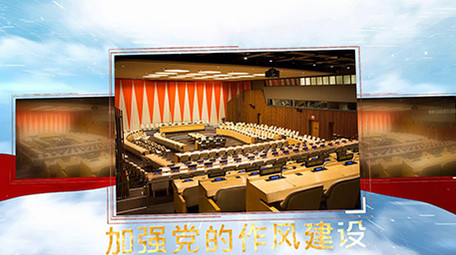 大气云层党政图文宣传会声会影模板