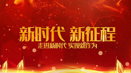 红色大气党政图文宣传会声会影模板