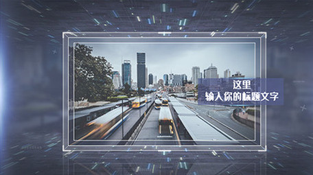 企业科技感数字商务图文宣传PR模板