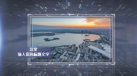 企业科技感数字商务图文宣传PR模板