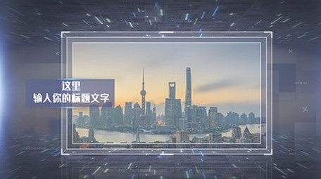 企业科技感数字商务图文宣传PR模板