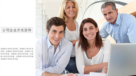 简洁商务公司企业图文宣传PR模板