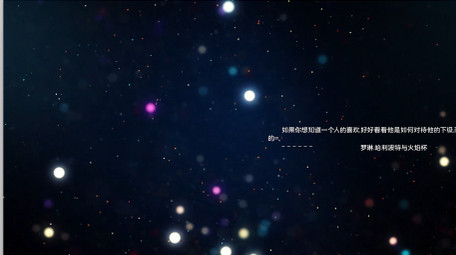 粒子光点光线空间引用文字开场动画AE模板