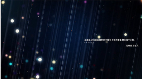 粒子光点光线空间引用文字开场动画AE模板