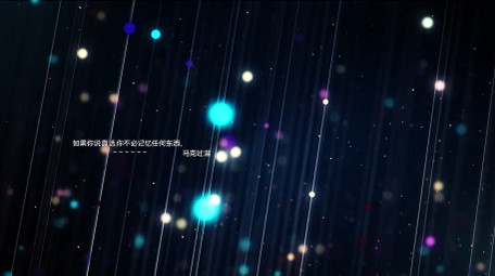 粒子光点光线空间引用文字开场动画AE模板
