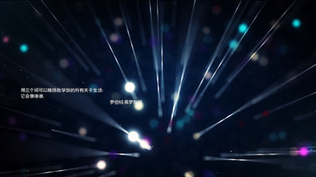 粒子光点光线空间引用文字开场动画AE模板