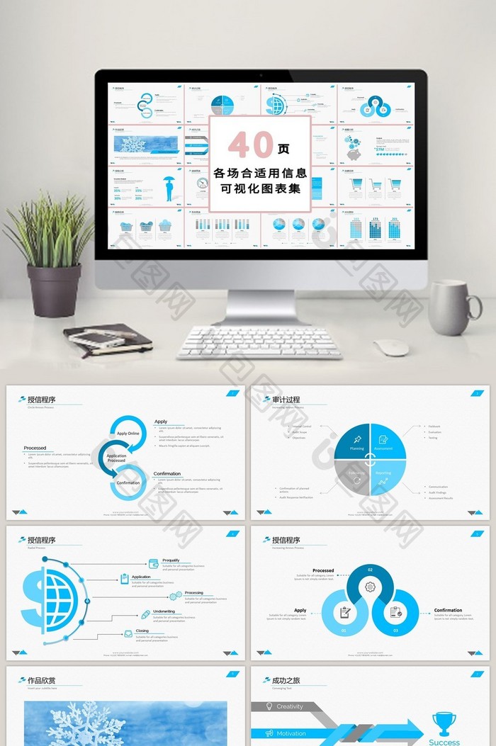 商务蓝灰40页PPT模板图表图片图片