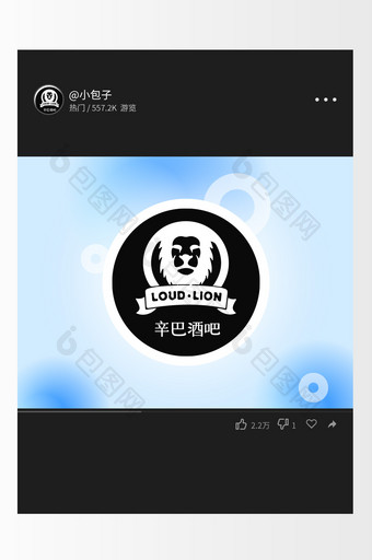 黑色复古动物独特酒吧餐饮创意logo设计图片