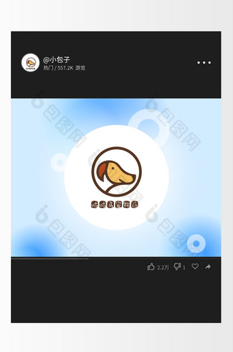 复古简洁线条宠物店创意logo设计图片