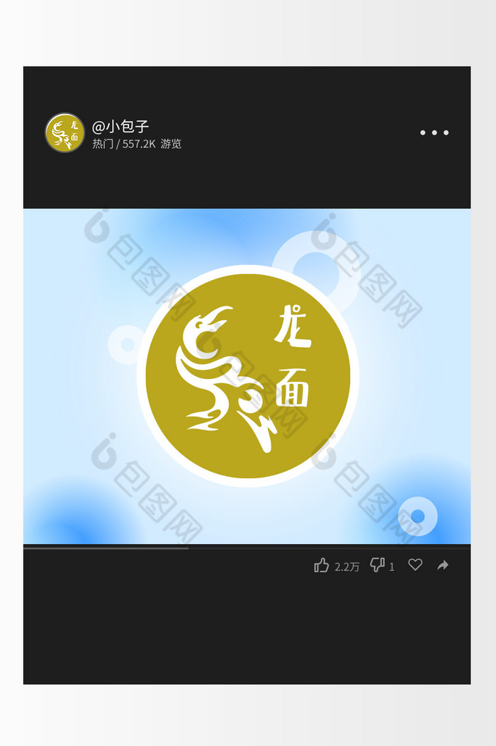 中国面食餐饮logo图片图片
