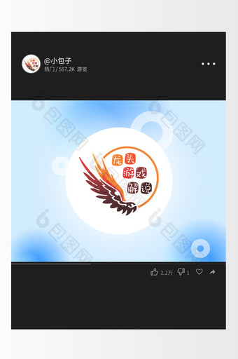 红色动作游戏视频解说作者创意logo设计图片