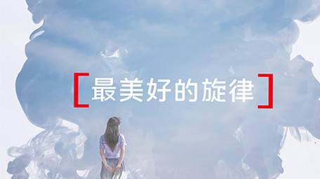 高端水墨图文展示浪漫婚庆PR模板