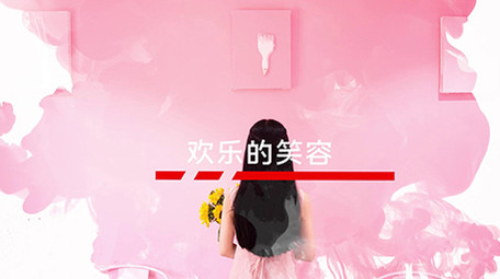 高端水墨图文展示浪漫婚庆PR模板