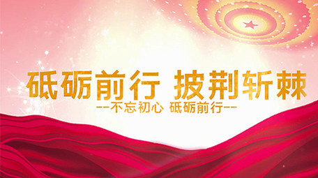 恢弘党政水墨图文宣传会声会影模板