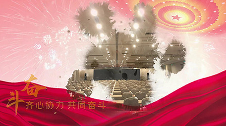 恢弘党政水墨图文宣传会声会影模板