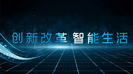 蓝色科技光线文字企业会声会影模板