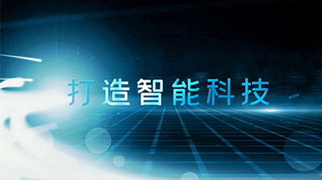 蓝色科技光线文字企业会声会影模板
