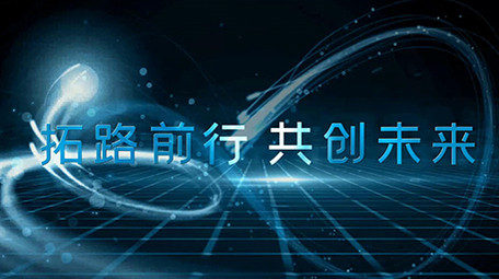 蓝色科技光线文字企业会声会影模板