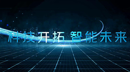 蓝色科技光线文字企业会声会影模板