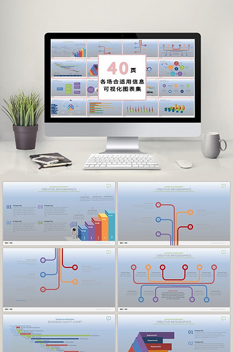 商务蓝灰数据40页PPT模板图片