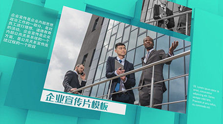 方块背景商务科技图文AE模板