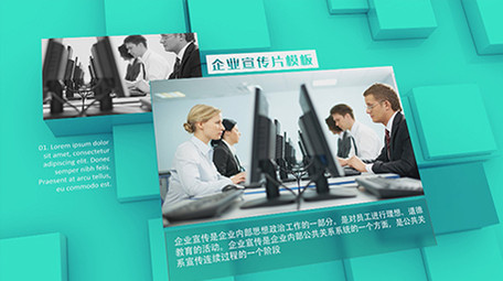 方块背景商务科技图文AE模板