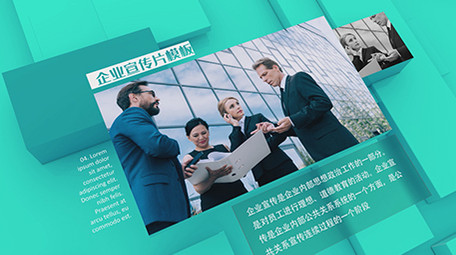 方块背景商务科技图文AE模板