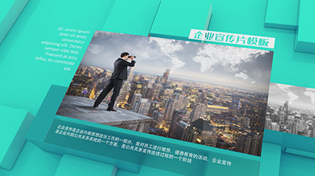 方块背景商务科技图文AE模板