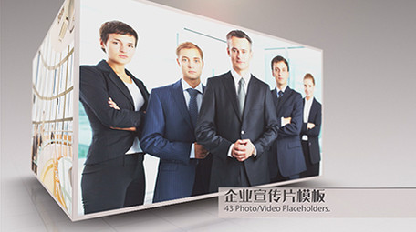 简洁科技多图展示宣传AE模板