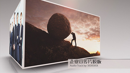 简洁科技多图展示宣传AE模板