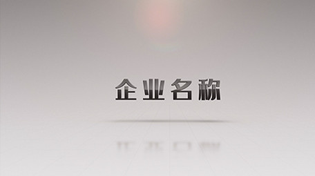 简洁科技多图展示宣传AE模板